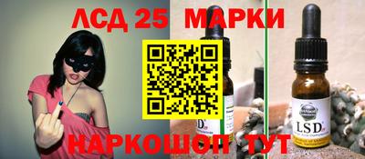 прущий лед Апрелевка