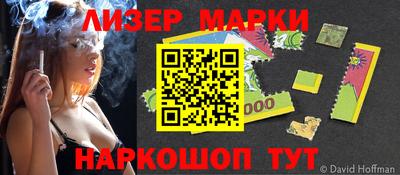 прущий лед Апрелевка