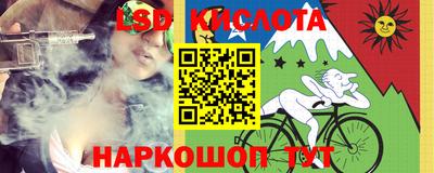 мяу мяу кристалл Коммунар