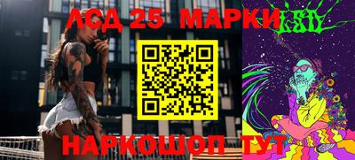 прущий лед Апрелевка