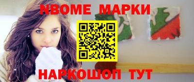 соль ск Комсомольск-на-Амуре
