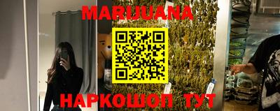 мефедрон Конаково