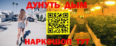 мяу мяу кристалл Коммунар