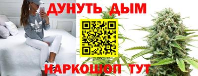 мяу мяу кристалл Коммунар