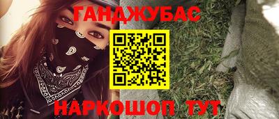 мефедрон Конаково