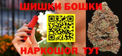 мефедрон Конаково