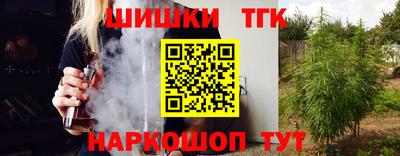 мефедрон Конаково