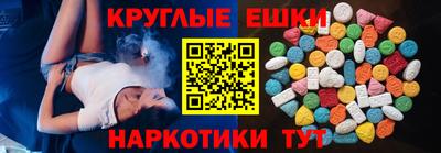мяу мяу кристалл Коммунар