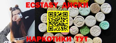 мефедрон Конаково