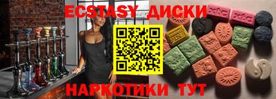 соль ск Комсомольск-на-Амуре
