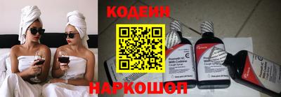 мяу мяу кристалл Коммунар