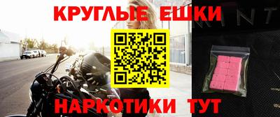 прущий лед Апрелевка