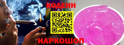 мяу мяу кристалл Коммунар