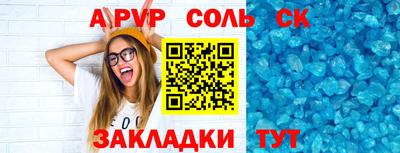 мефедрон Конаково