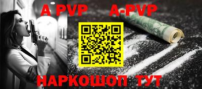 мефедрон Конаково