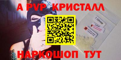 прущий лед Апрелевка