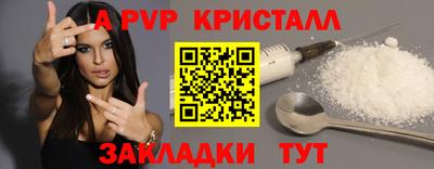 соль ск Комсомольск-на-Амуре
