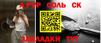 мяу мяу кристалл Коммунар