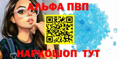 мефедрон Конаково