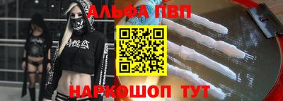 мяу мяу кристалл Коммунар
