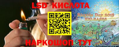 прущий лед Апрелевка