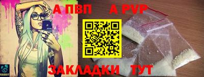 мяу мяу кристалл Коммунар