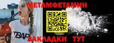 мефедрон Конаково