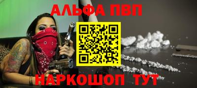 прущий лед Апрелевка