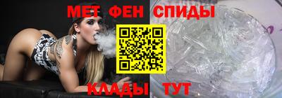 мяу мяу кристалл Коммунар