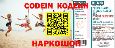 прущий лед Апрелевка