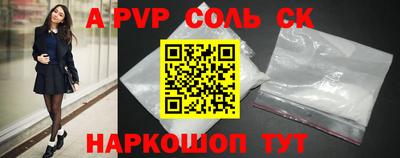 мефедрон Конаково