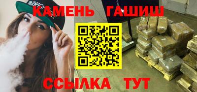 мяу мяу кристалл Коммунар