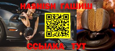 Альфа ПВП Апшеронск