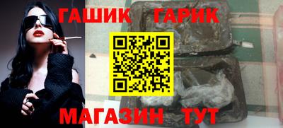 мяу мяу кристалл Коммунар