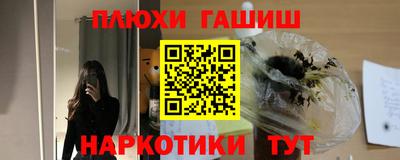 прущий лед Апрелевка