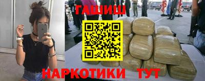 прущий лед Апрелевка