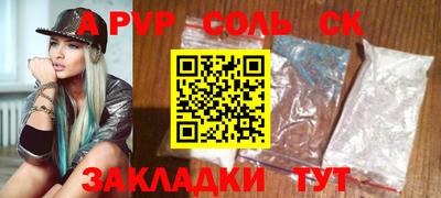мяу мяу кристалл Коммунар