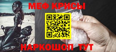 прущий лед Апрелевка