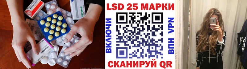 LSD-25 экстази кислота  Купить где  Учалы 