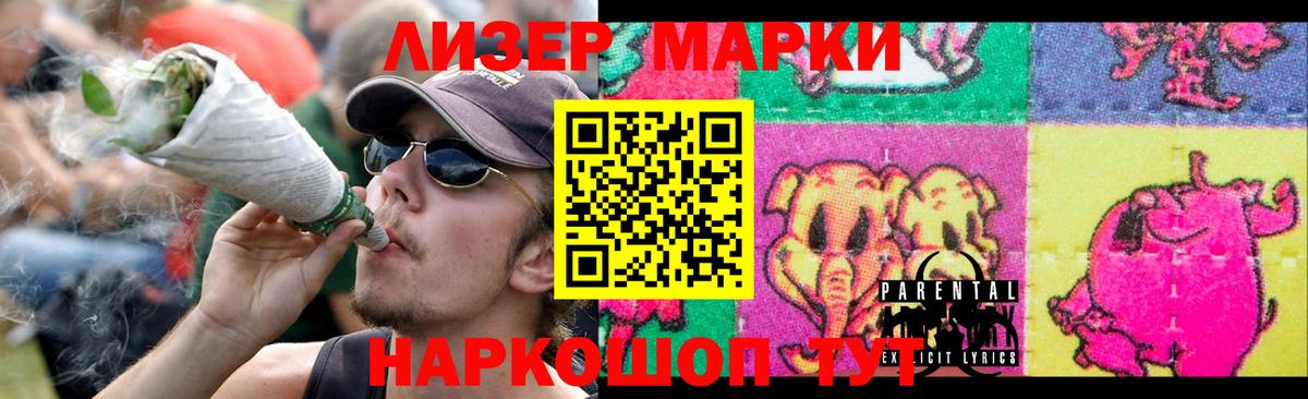 Лсд 25 экстази ecstasy  LSD-25 экстази ecstasy  Учалы  Вход с VPN 
