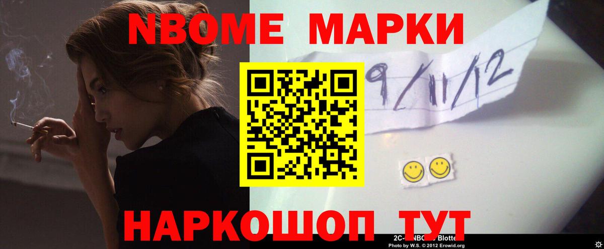 LSD-25 экстази ecstasy Учалы