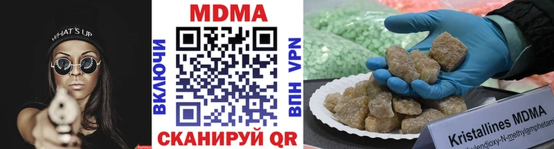 Купить  Учалы  MDMA crystal 
