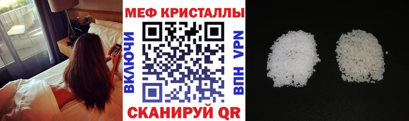 МЕФ мука Учалы