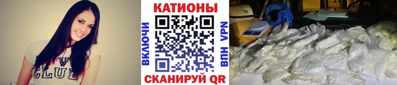 Купить  Учалы  Меф VHQ 