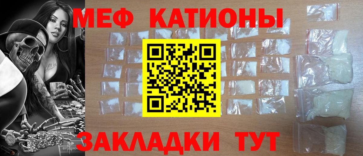 МЯУ-МЯУ мяу мяу  Вход с VPN  Учалы 