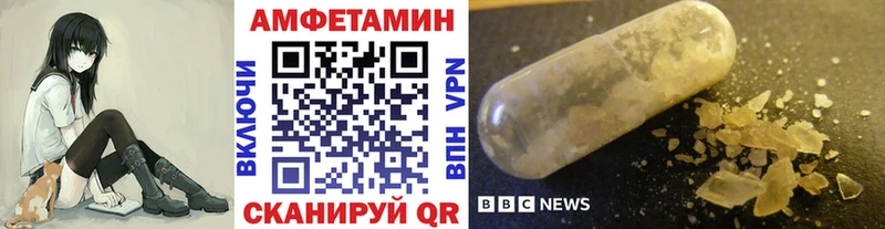 Купить где  Учалы  МЕТАМФЕТАМИН Methamphetamine 