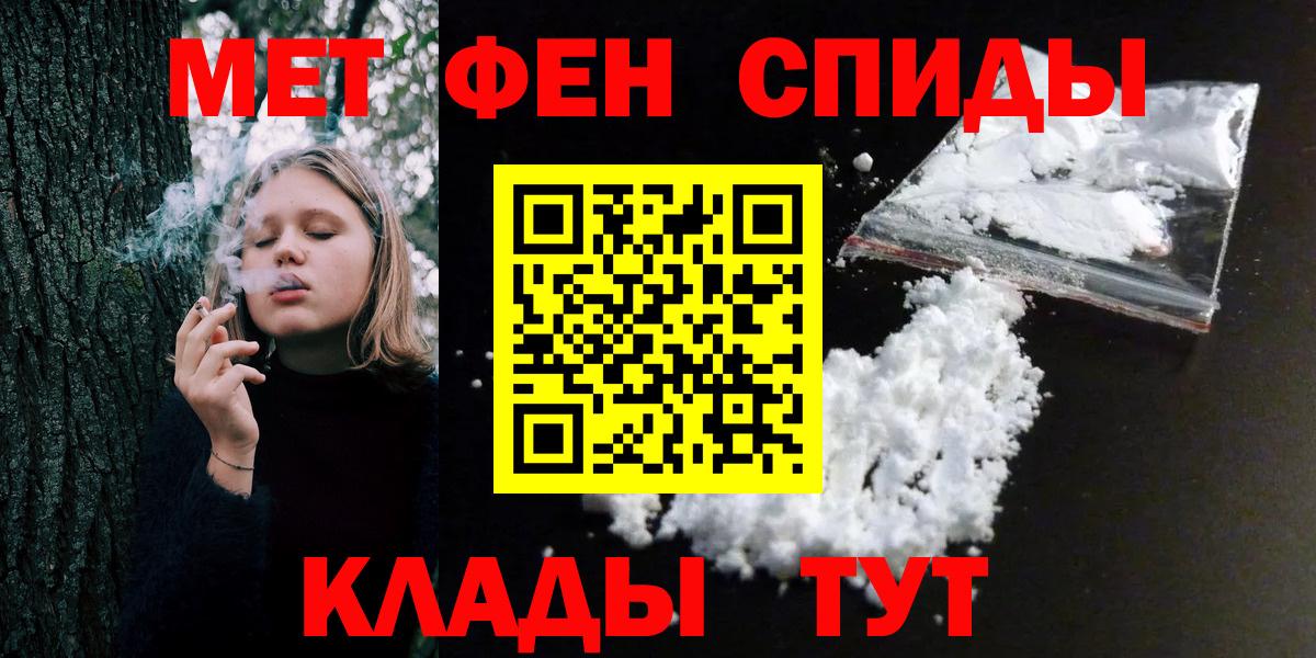 Метамфетамин витя Учалы