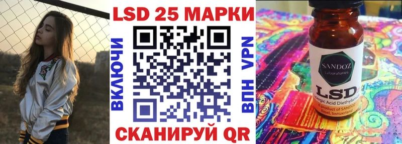 Марки 25I-NBOMe 1,5мг  Купить закладки  Учалы 