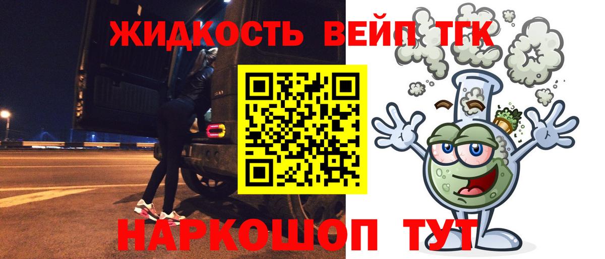 ТГК Wax Учалы