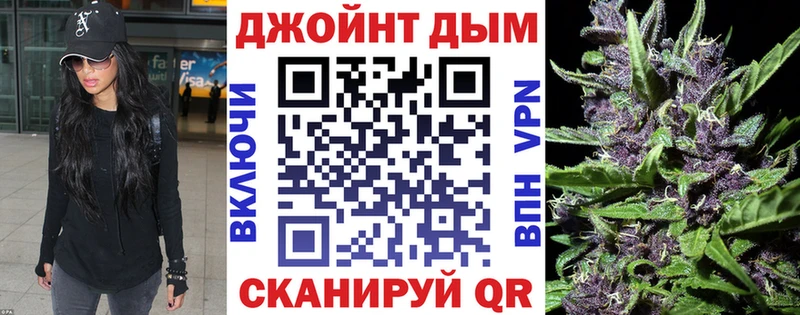 Канабис сатива  Купить  Учалы 